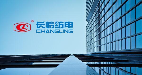 寶雞市商務(wù)局巨緒昌副局長(zhǎng)一行來(lái)長(zhǎng)嶺紡電調(diào)研