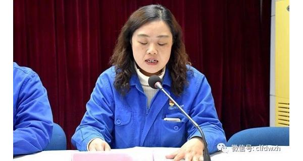 Xia Li’nan Is Elected Company Union President